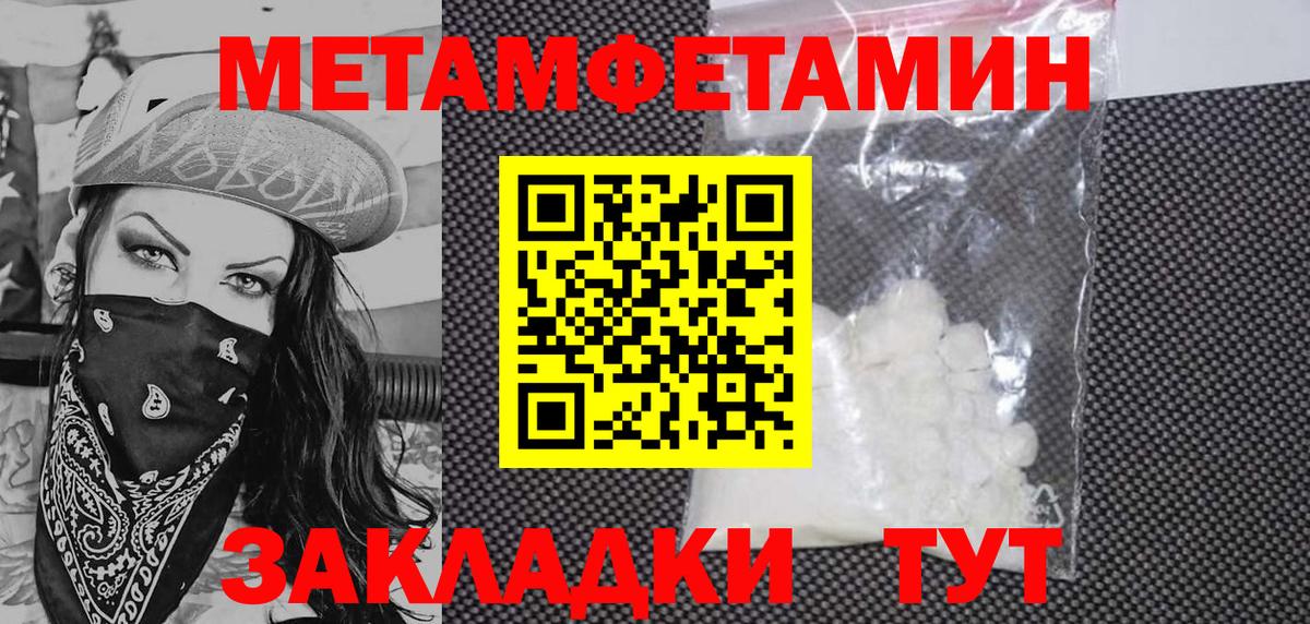 Амфетамин  Вход с VPN  Димитровград  мориарти Telegram  Amphetamine Premium 
