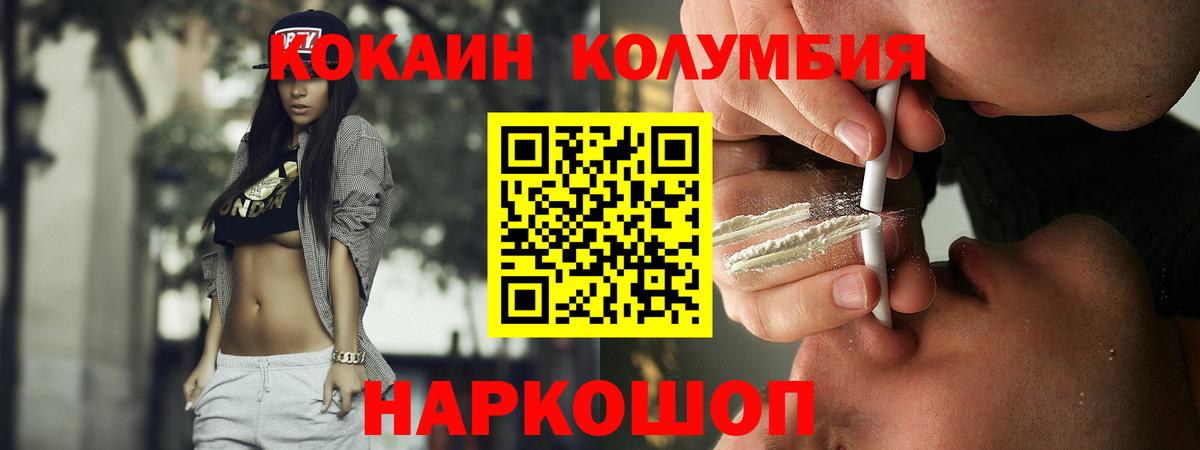 Конопля Димитровград