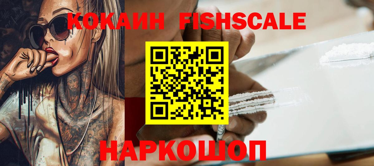 КОКАИН Эквадор Димитровград