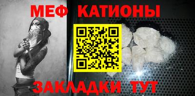 соль курить ск Кумертау