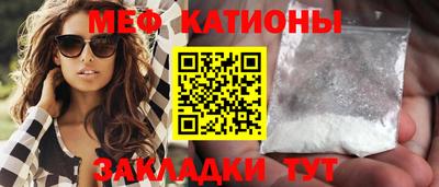 соль курить ск Кумертау