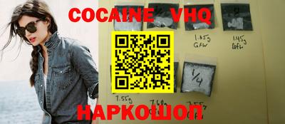 кокаин колумбия Кунгур