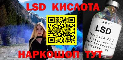 соль курить ск Кумертау