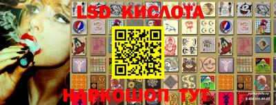 соль курить ск Кумертау