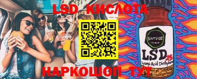 сатива Кулебаки