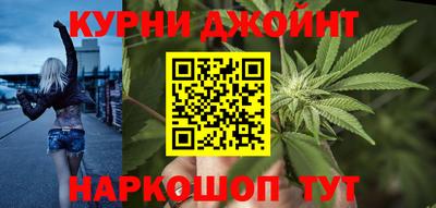 соль курить ск Кумертау