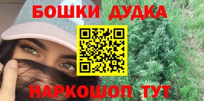 соль курить ск Кумертау