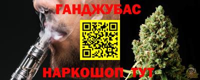 таблы Ливны