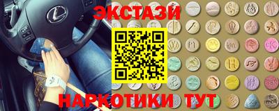 соль курить ск Кумертау
