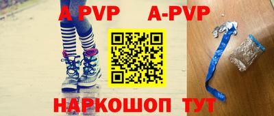 молекула духа Лесосибирск