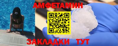 сатива Кулебаки