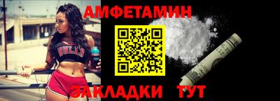 молекула духа Лесосибирск