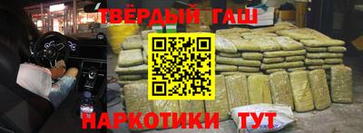 соль курить ск Кумертау
