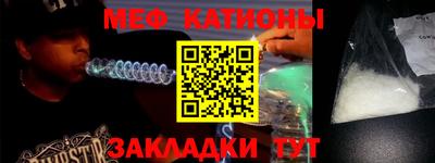 соль курить ск Кумертау