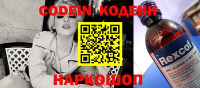 кокаин колумбия Кунгур