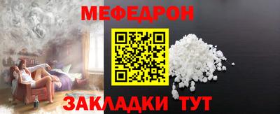 соль курить ск Кумертау