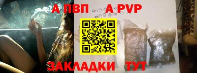 таблы Ливны
