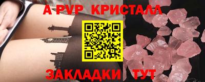соль курить ск Кумертау