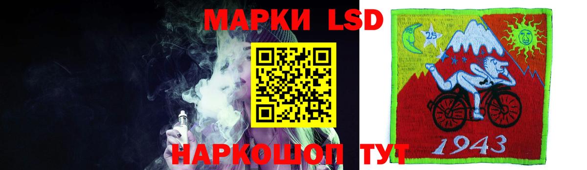 ЛСД экстази ecstasy Димитровград