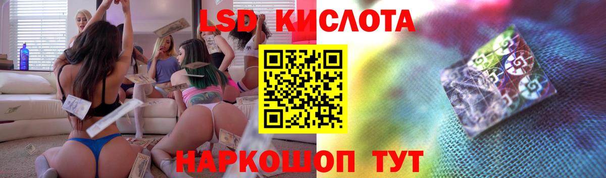 Лсд 25 экстази ecstasy  ЛСД экстази кислота  Вход с VPN  kraken сайт  Димитровград  ЛСД экстази 