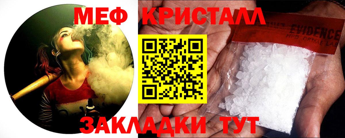 Мефедрон  Димитровград