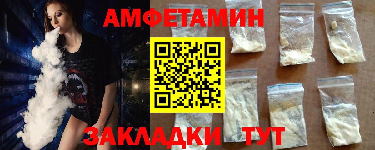 Первитин пудра  МЕТАМФЕТАМИН  Димитровград  Вход с VPN 