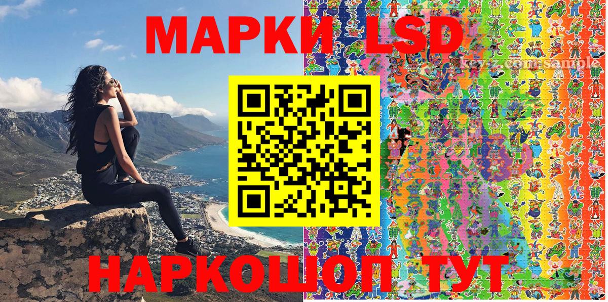 Наркотические марки 1,5мг  Вход с VPN  Димитровград 