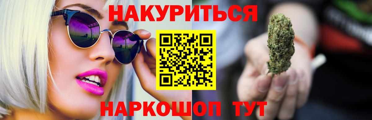 Шишки марихуана семена  Конопля семена  Бошки Шишки LSD WEED  Вход с VPN  Шишки марихуана семена  Димитровград 